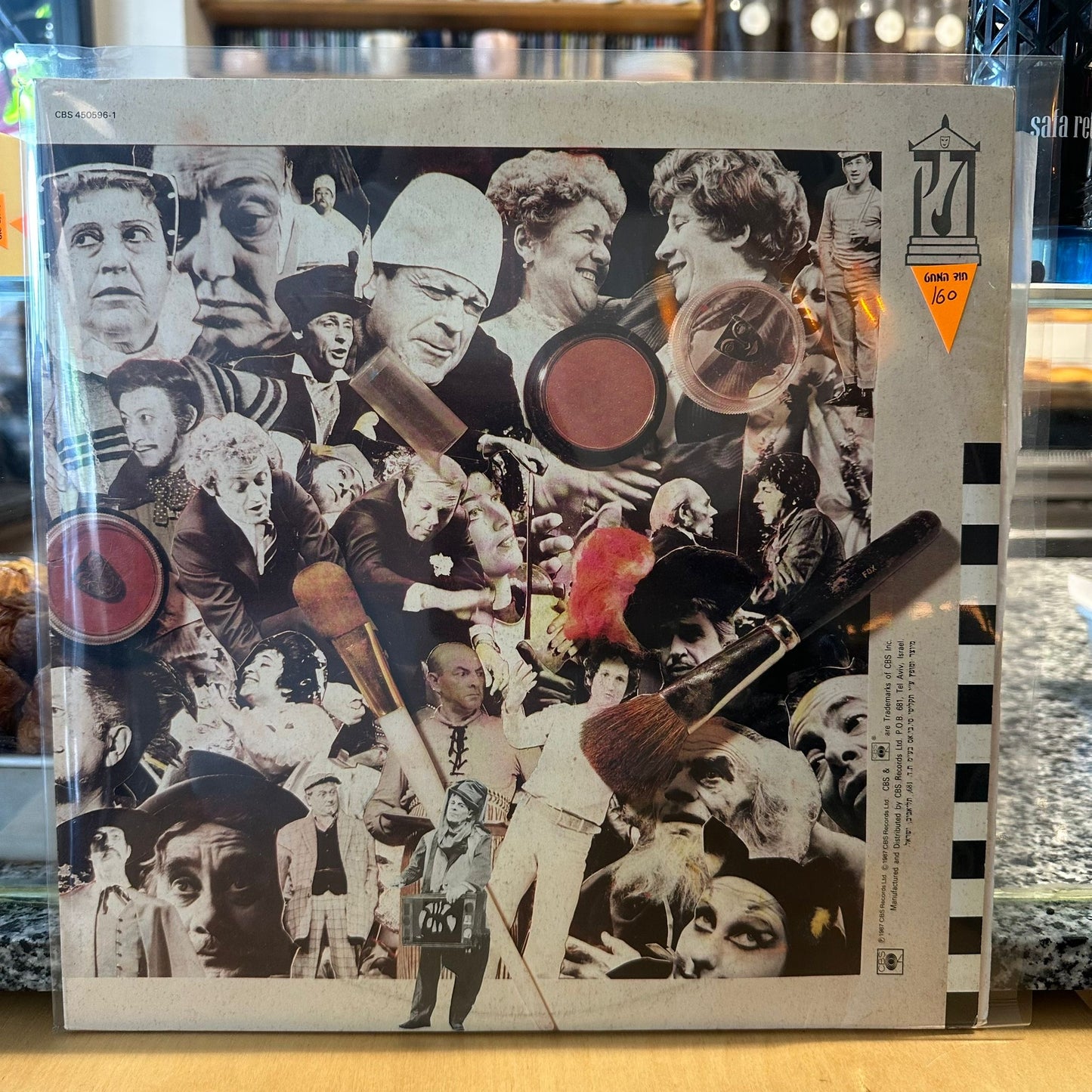 אוסף - ארבעים שנה לתיאטרון הקאמרי