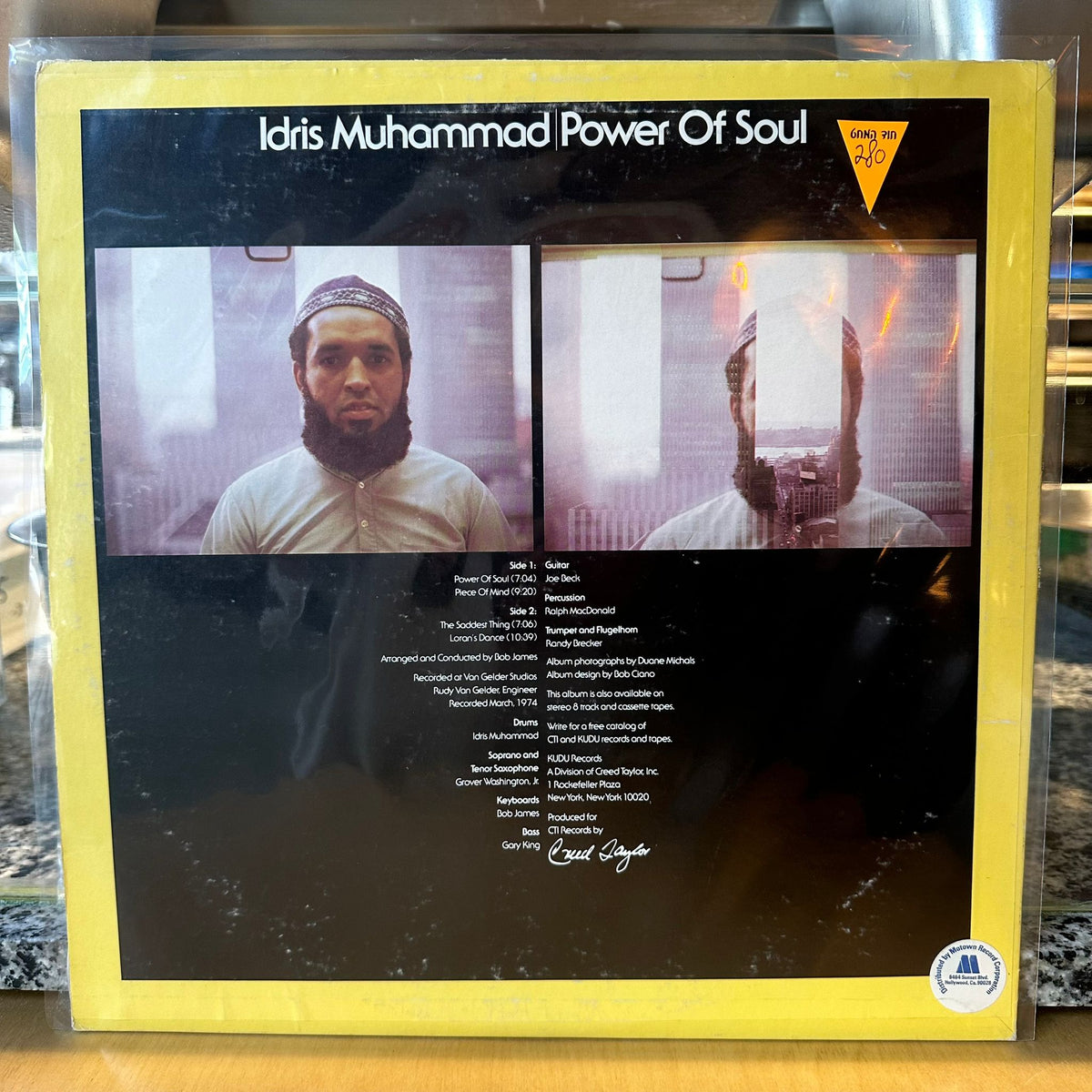 Idris Muhammad - Power Of Soul