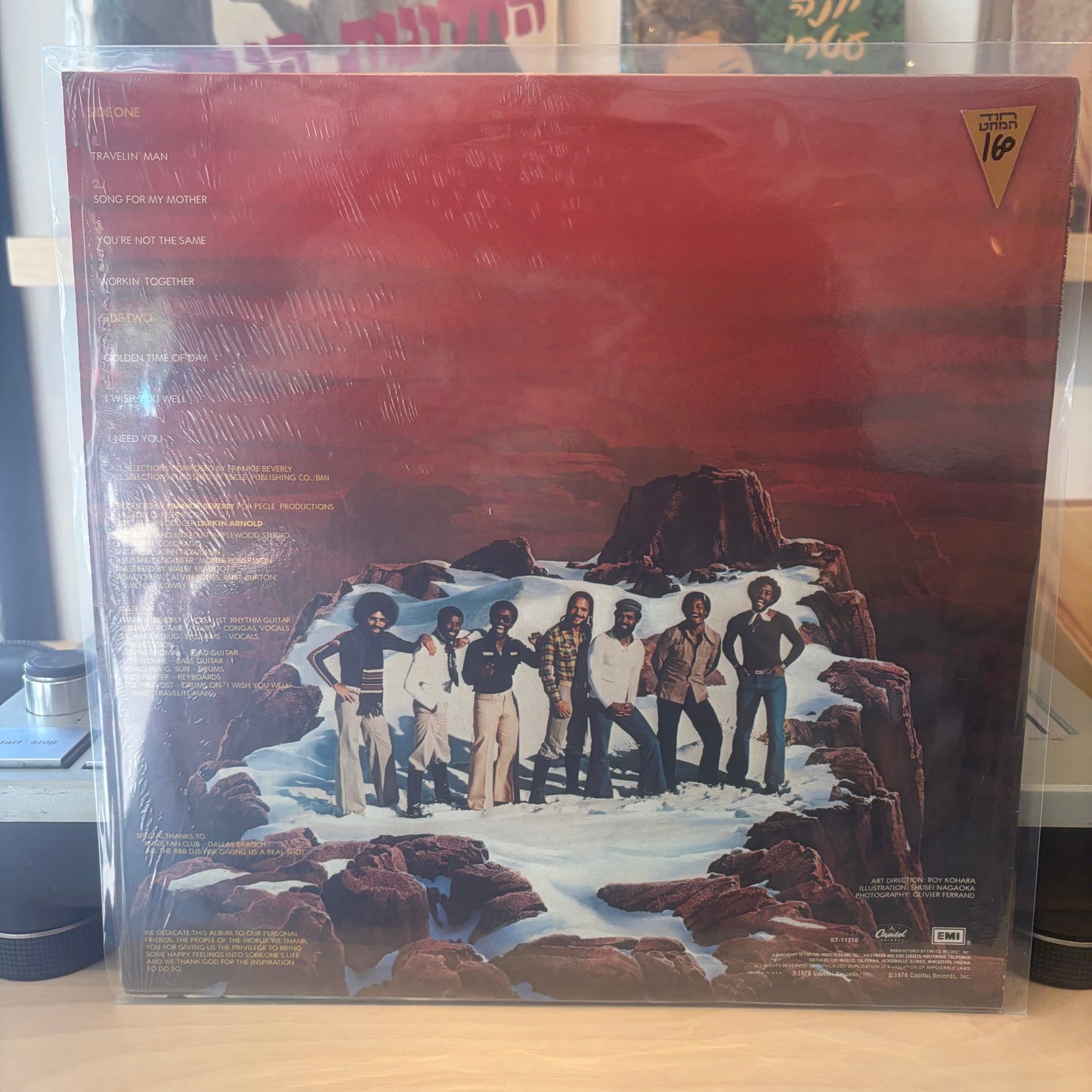 Maze Featuring Frankie Beverly - Golden Time Of Day