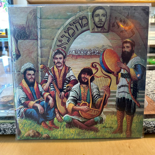 Raya Mehemna - Songs For A Brother Vol. 1