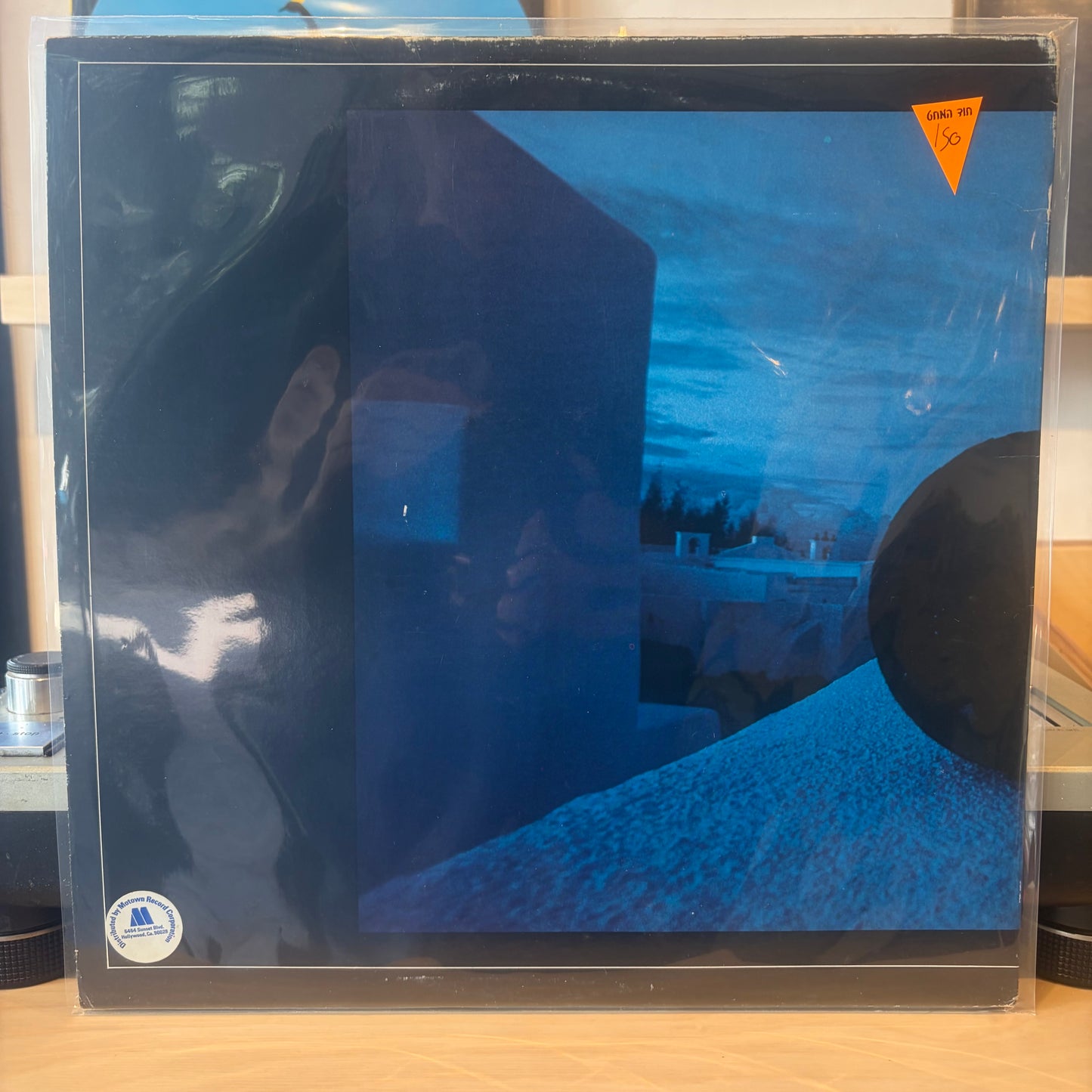 Hubert Laws - Afro-Classic
