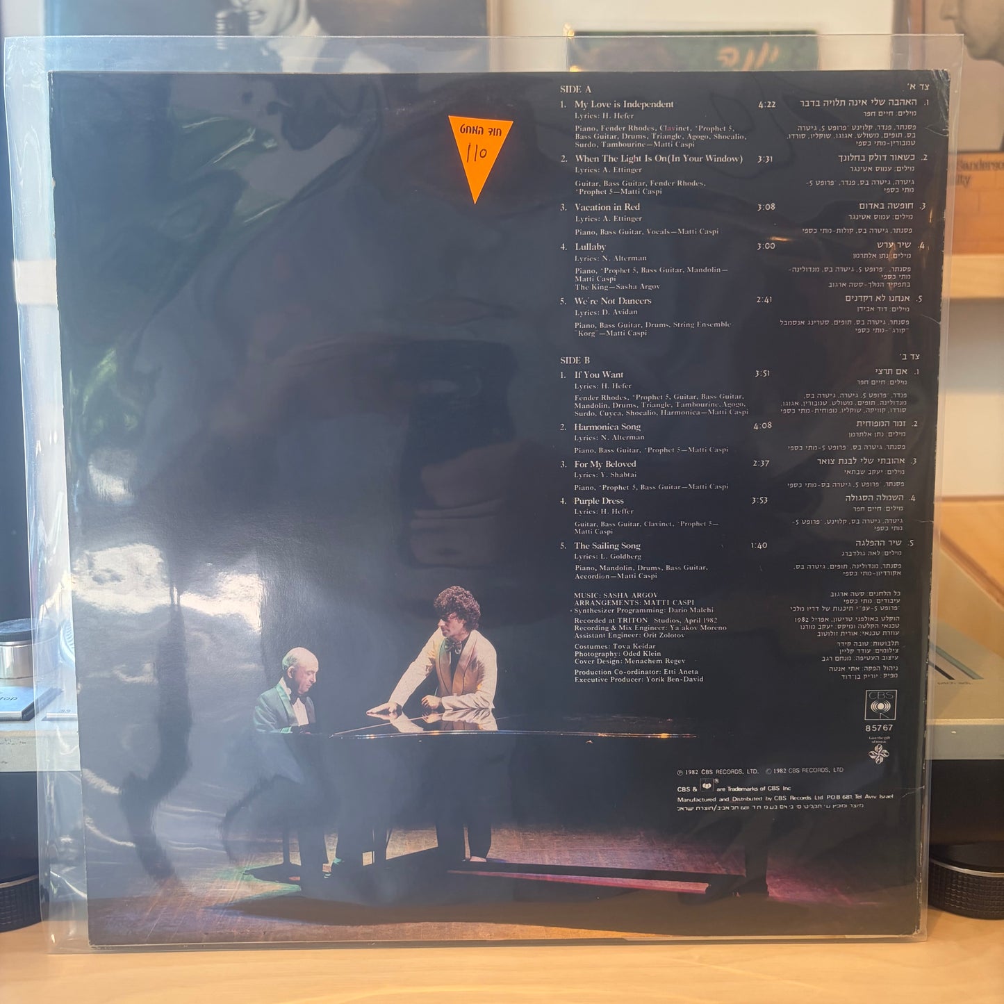 מתי כספי - מתי כספי שר סשה ארגוב