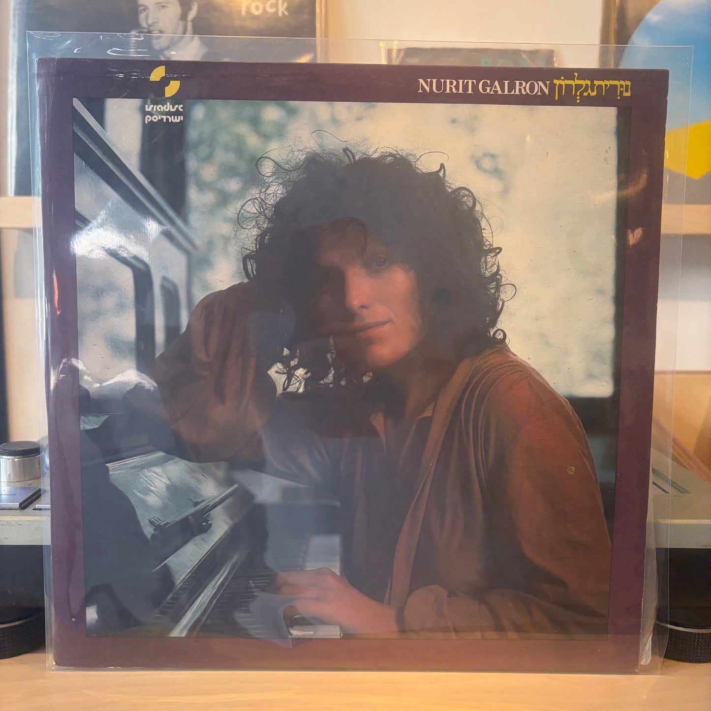 נורית גלרון - נורית גלרון
