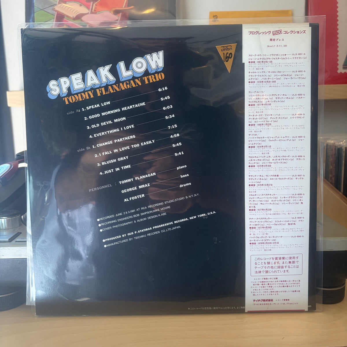 Tommy Flanagan - Speak Low