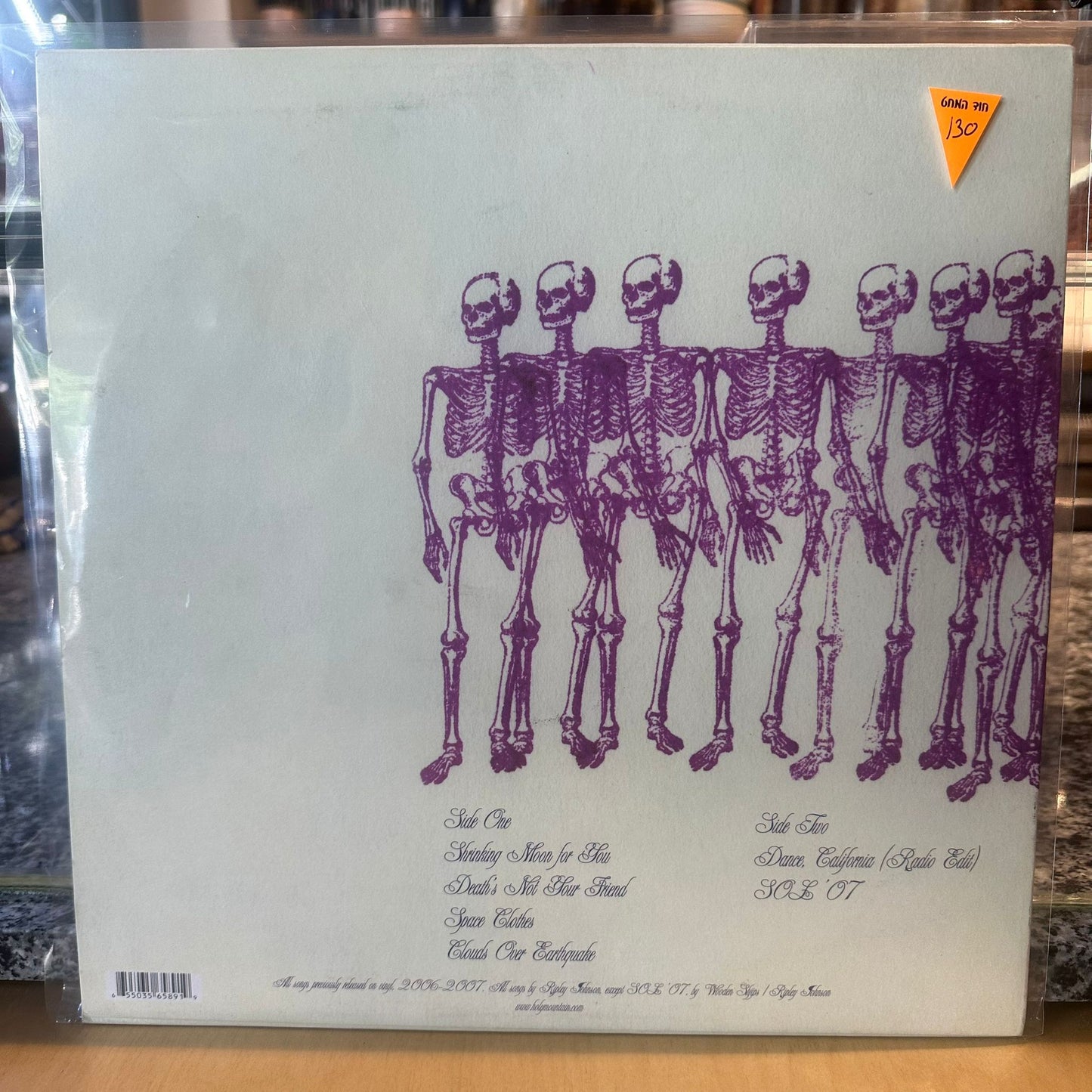 Wooden Shjips - Vol. 1