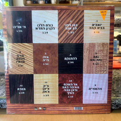 טיפקס - יושבים בבית קפה