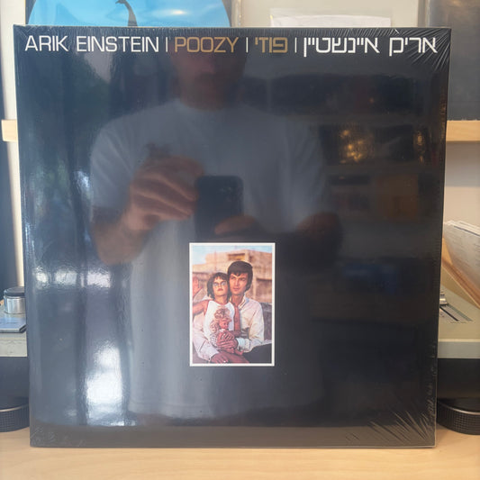 אריק איינשטיין - פוזי