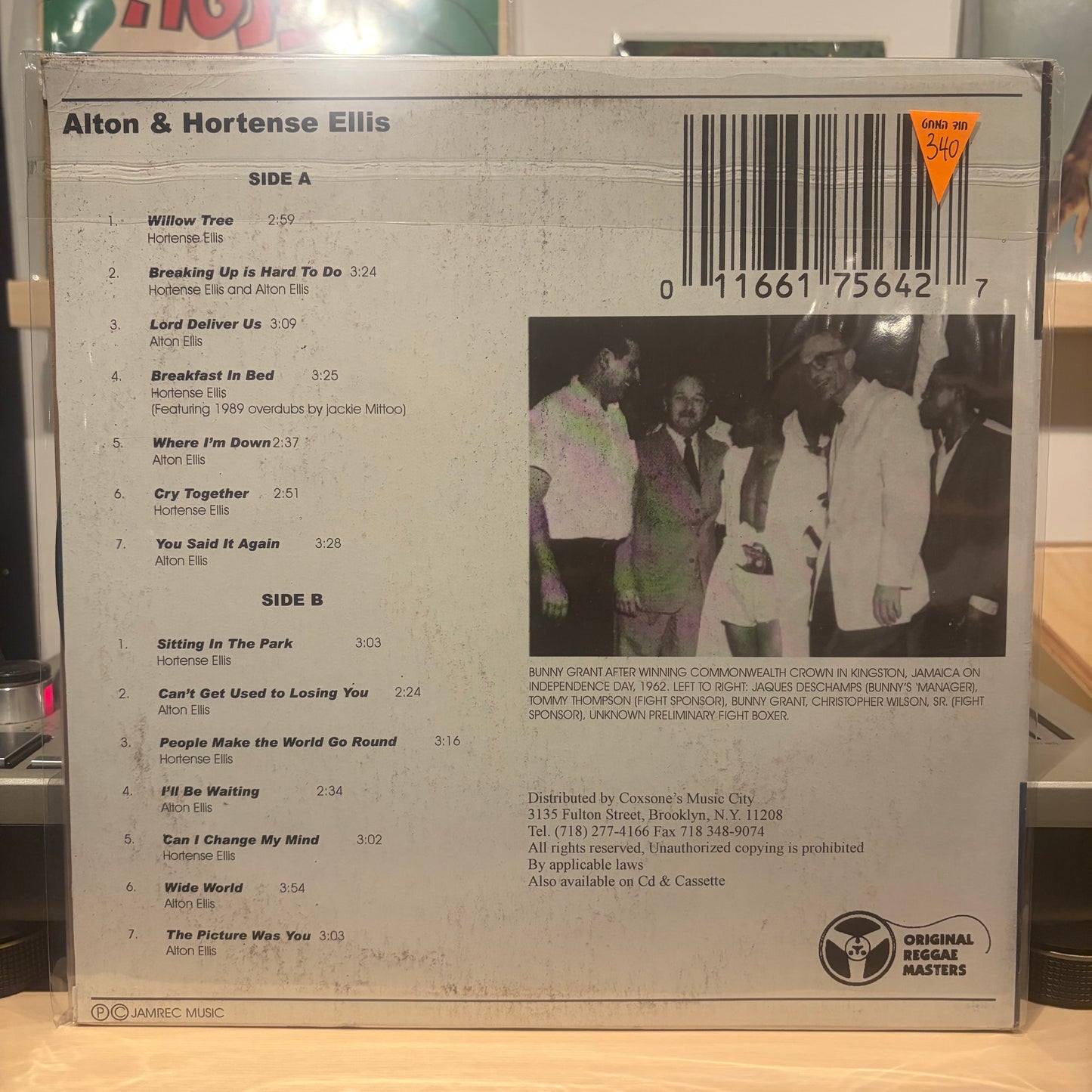 Alton Ellis & Hortense Ellis - Alton & Hortense Ellis