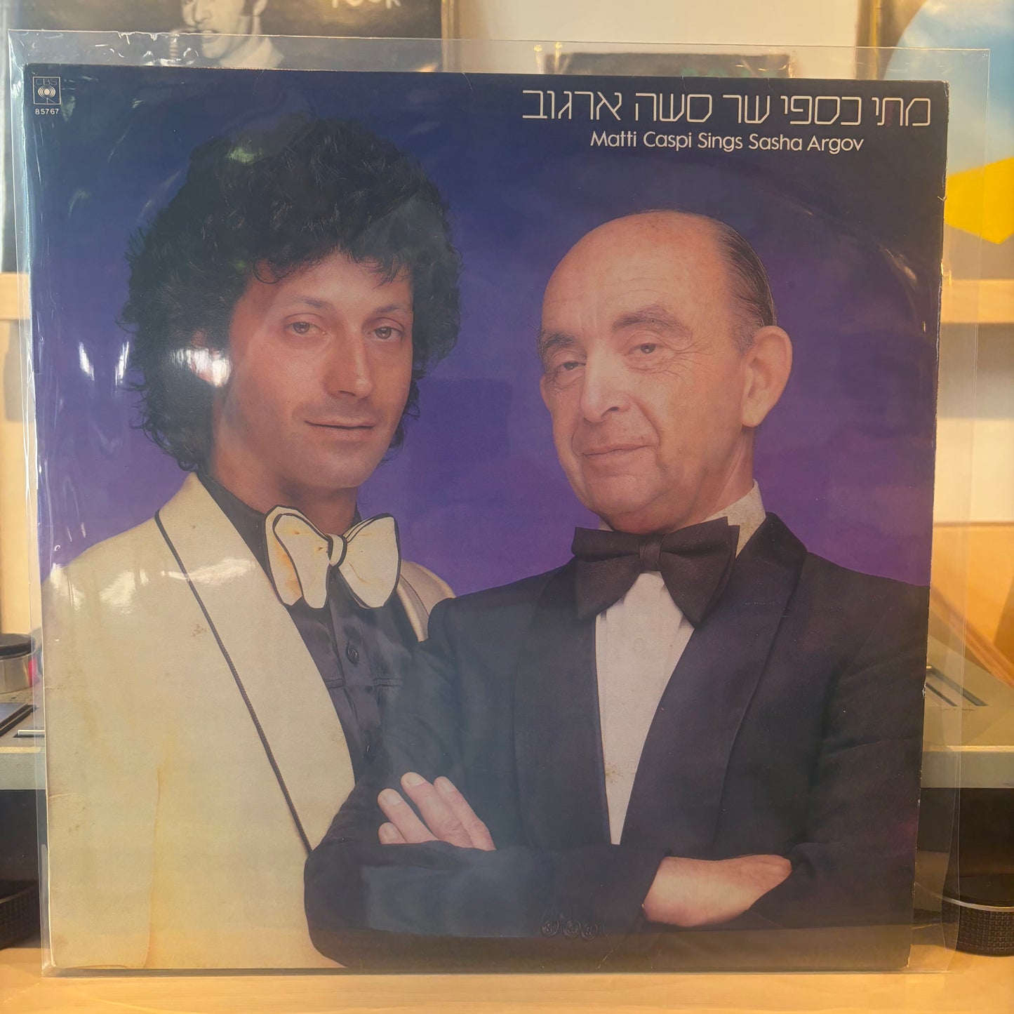 מתי כספי - מתי כספי שר סשה ארגוב