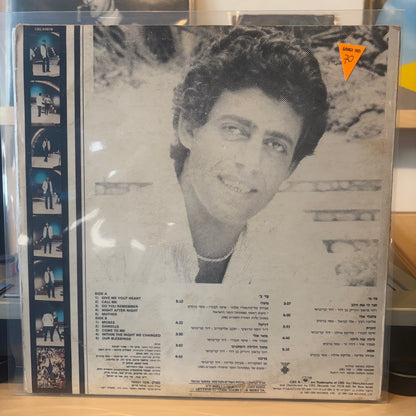 שימי תבורי - צעד חמישי