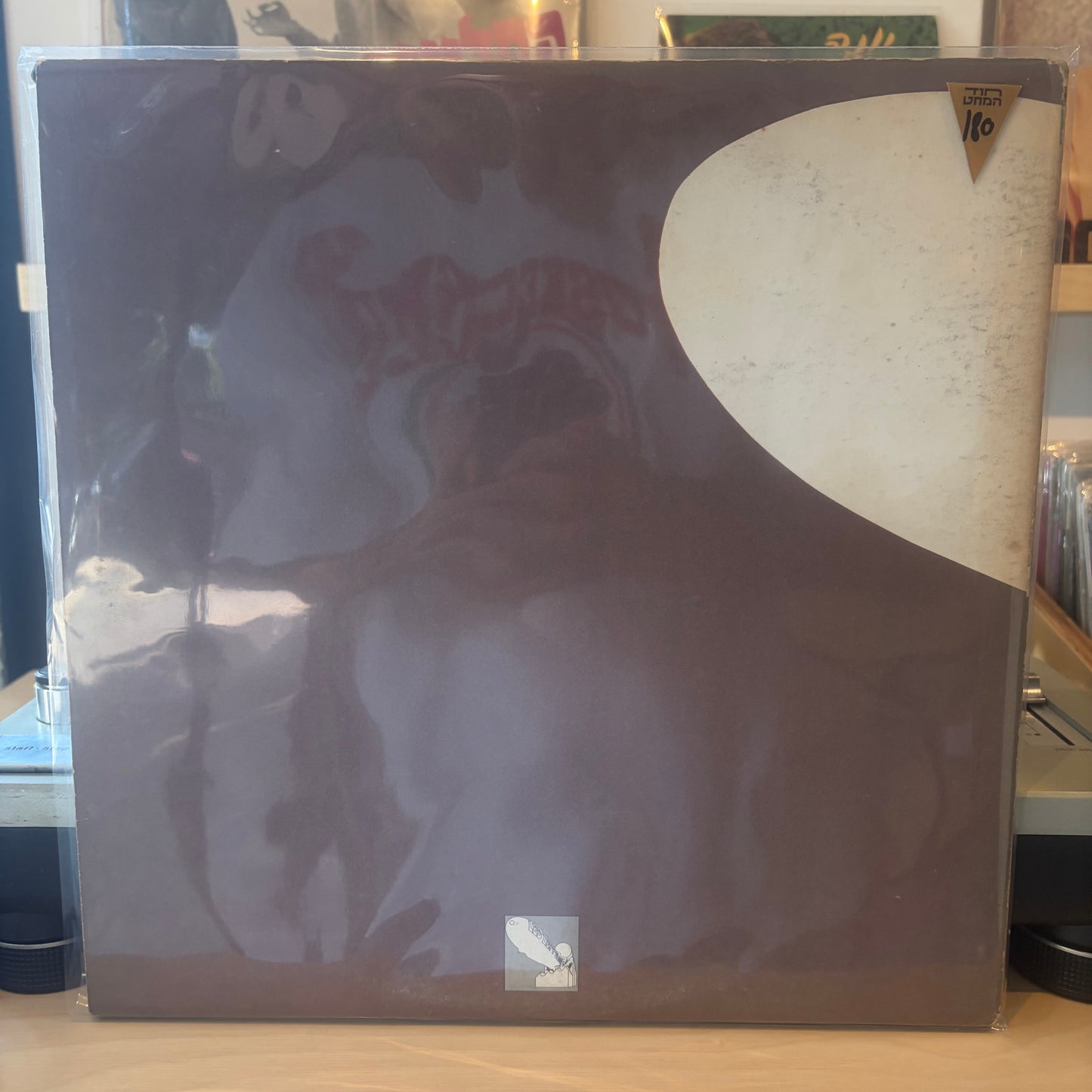 Led Zeppelin - Led Zeppelin II