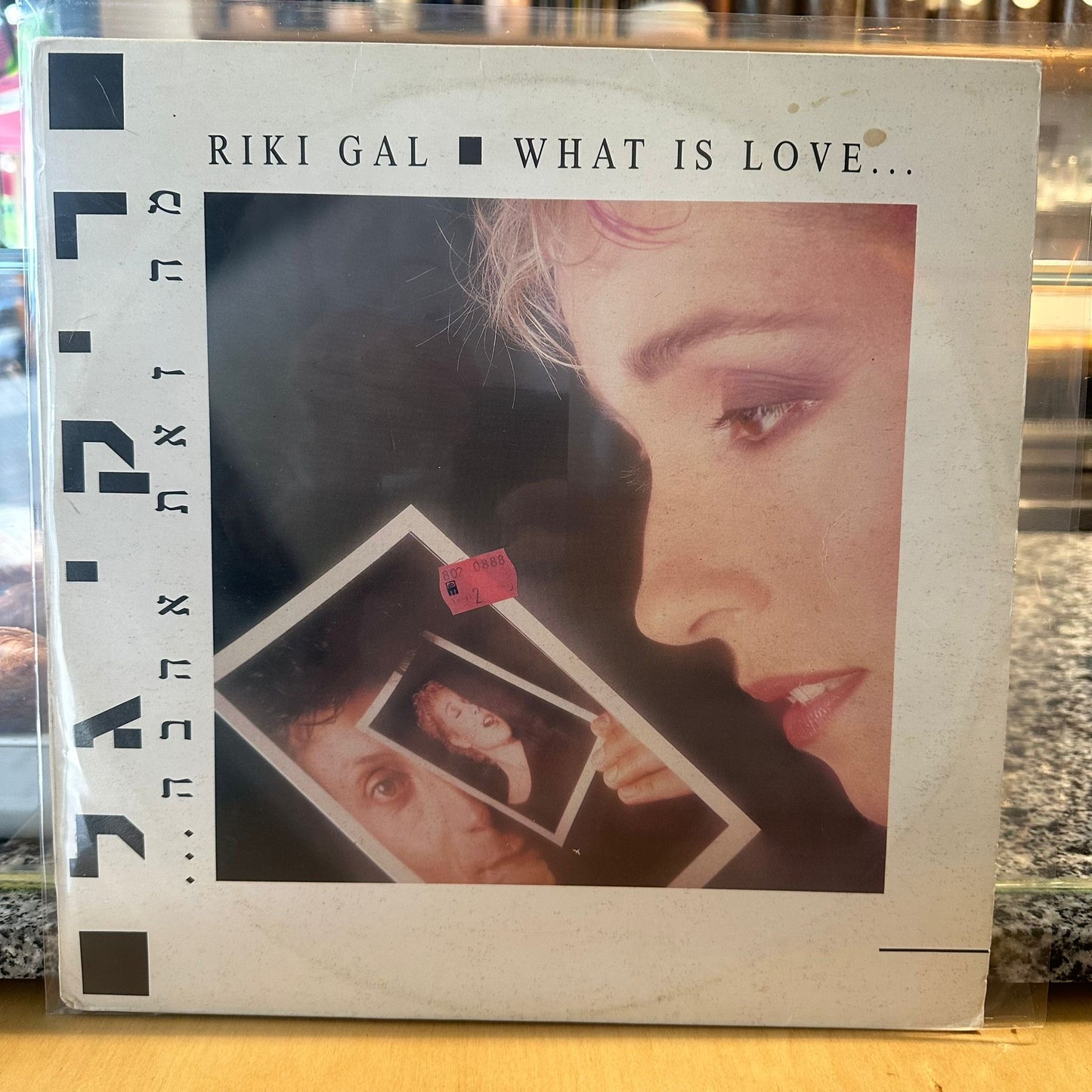 ריקי גל - מה זאת אהבה