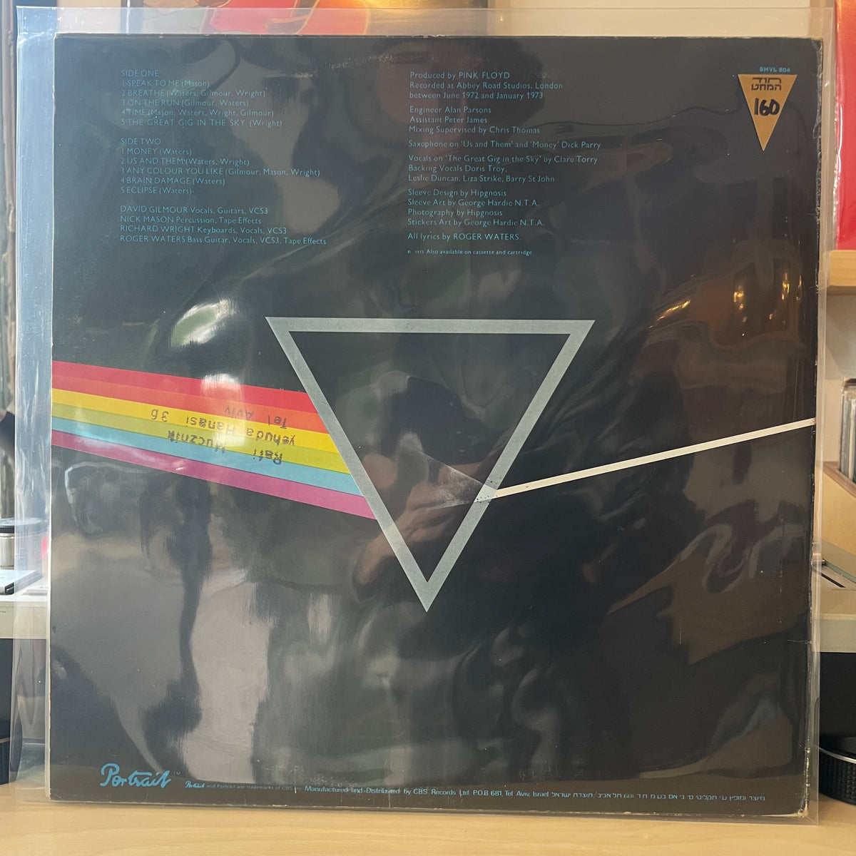Pink Floyd - The Dark Side Of The Moon