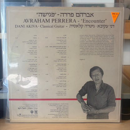 אברהם פררה - פגישה