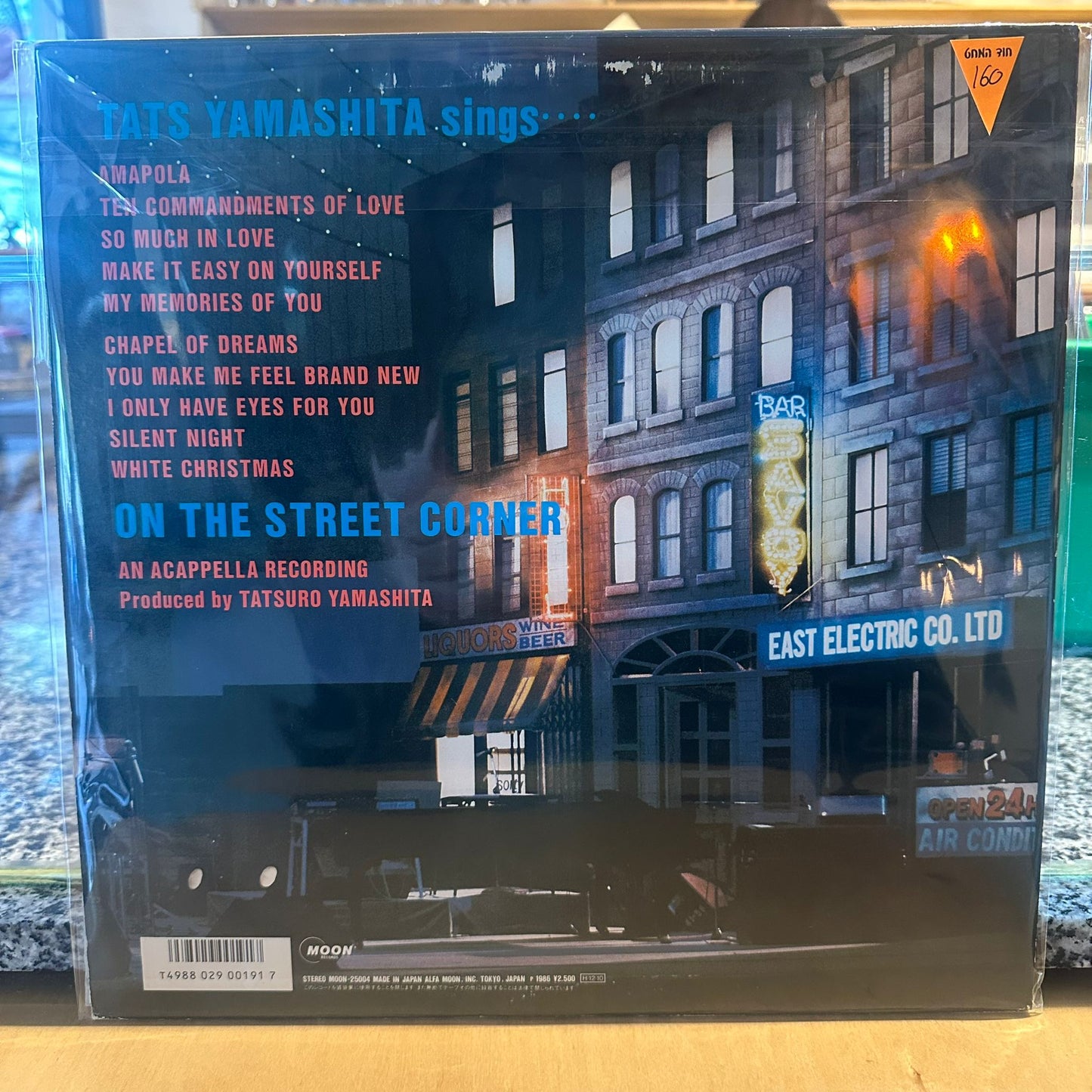 Tatsuro Yamashita – On The Street Corner 2