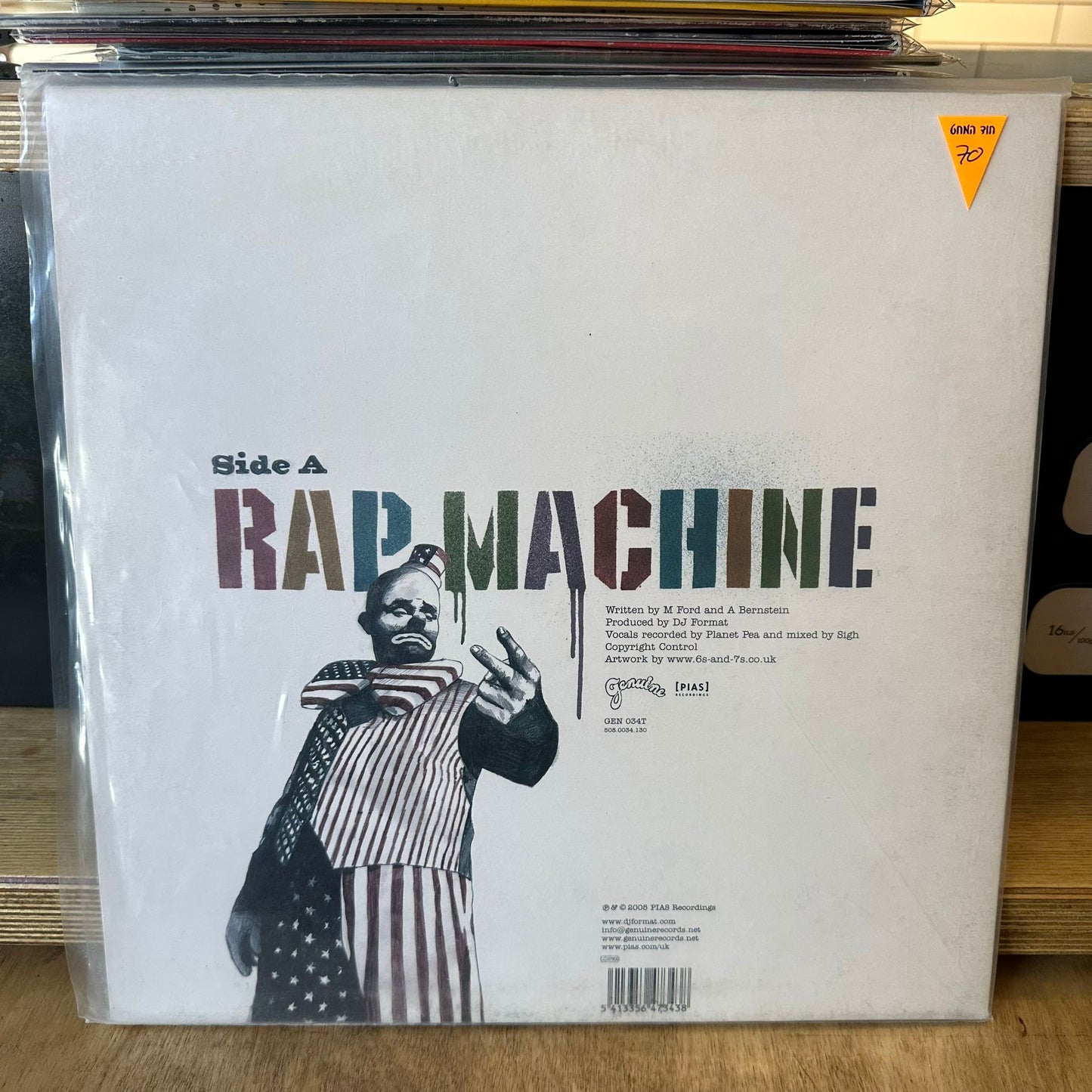 DJ Format - Rap Machine