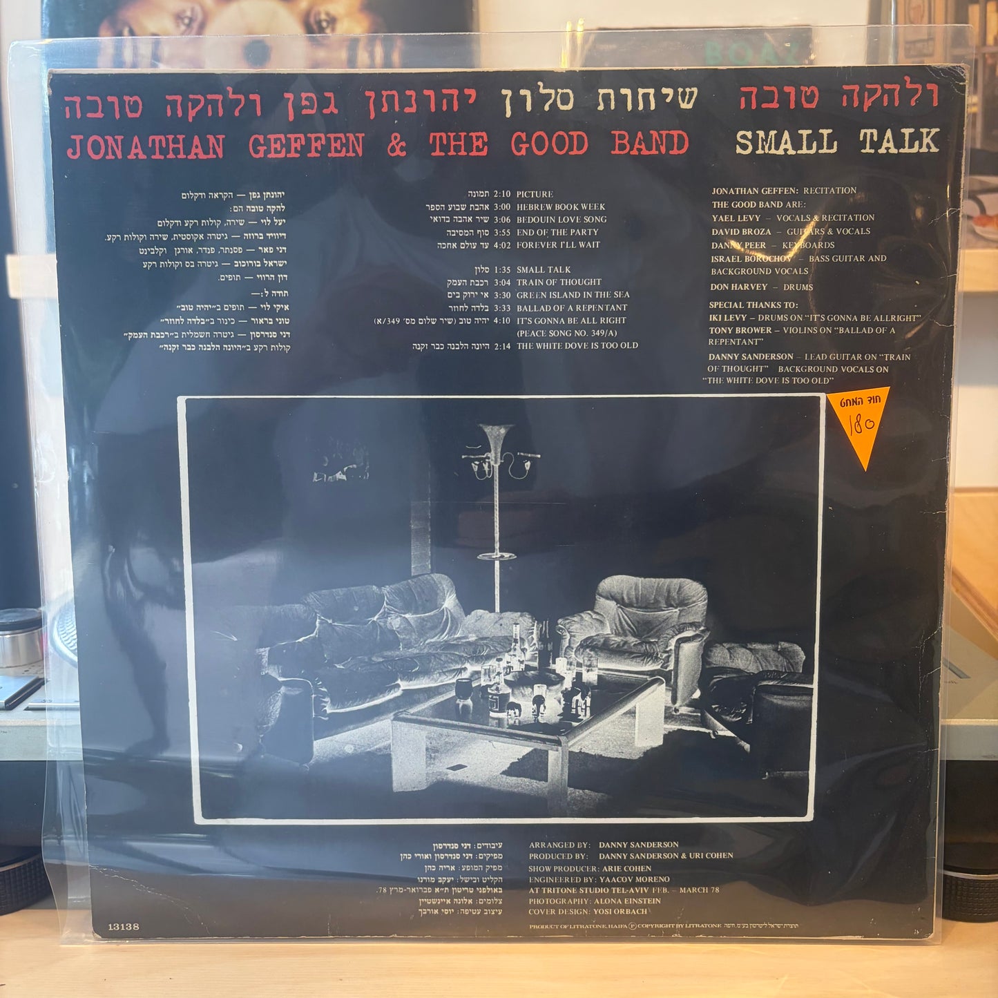 יהונתן גפן ולהקה טובה - שיחות סלון