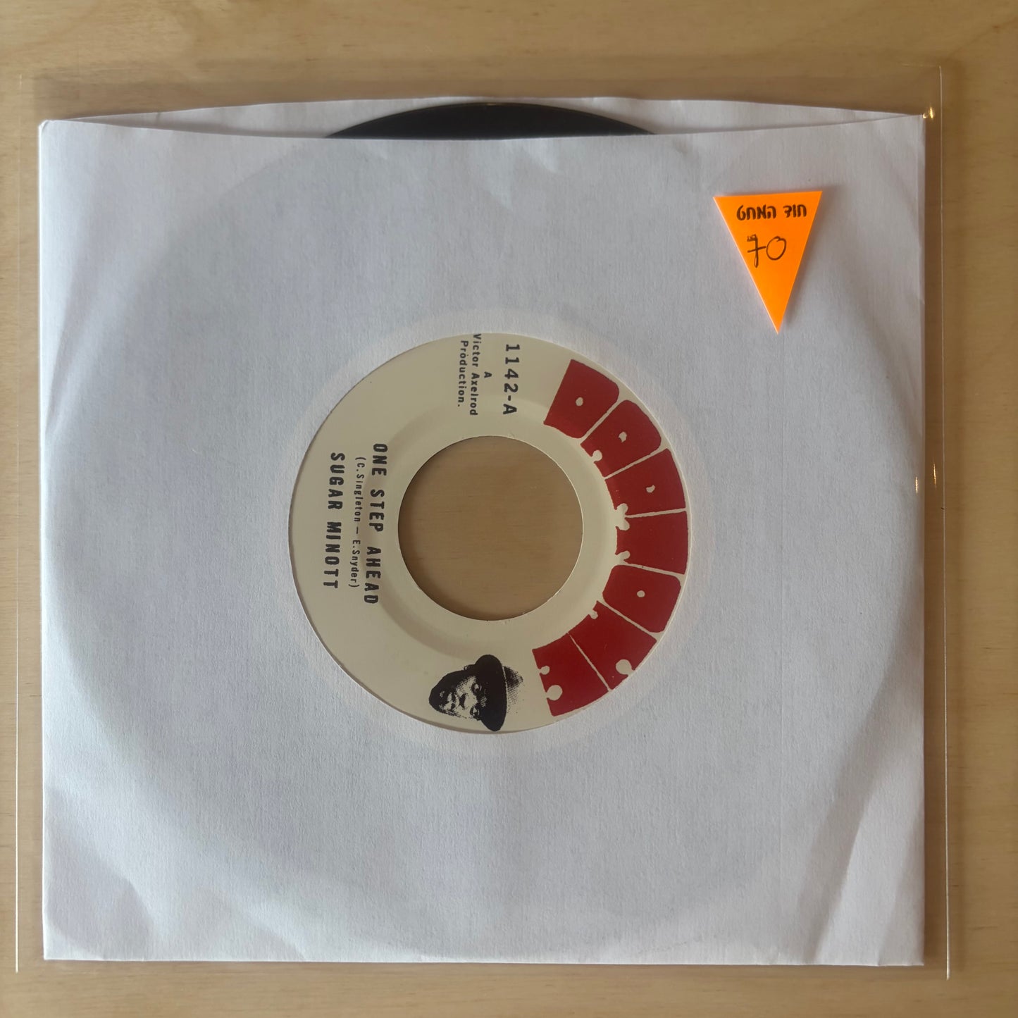 Sugar Minott - One Step Ahead