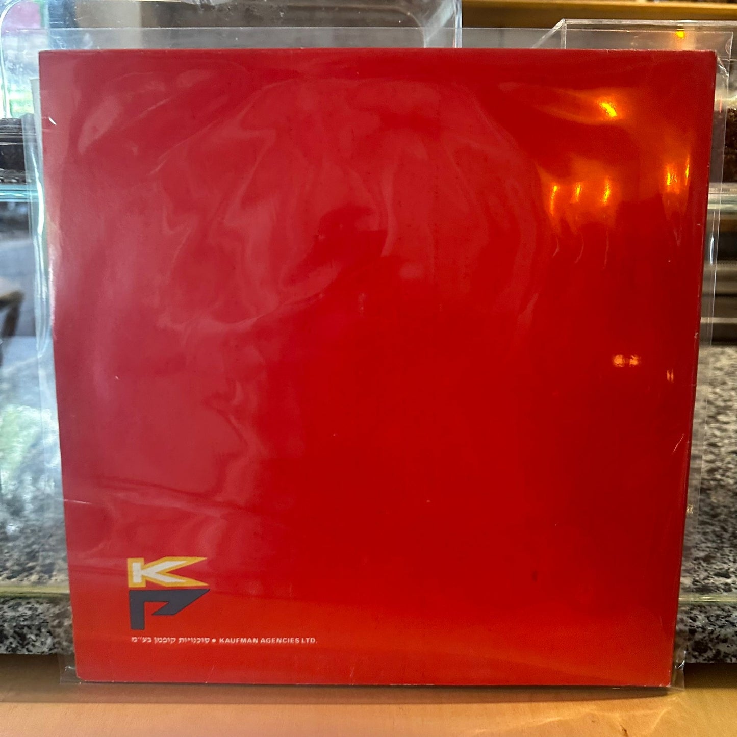 אוסף – סימפונית הצעצועים של סוכנויות קופמן