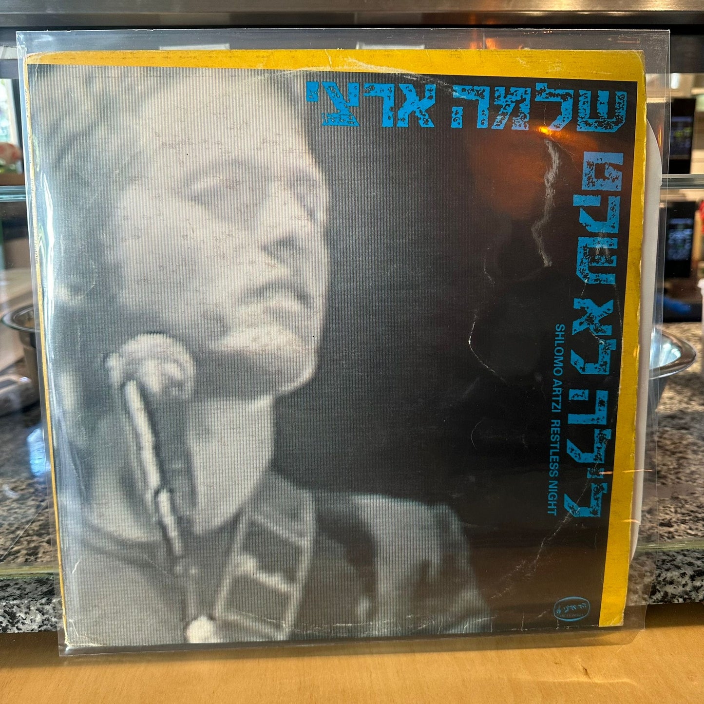 שלמה ארצי — לילה לא שקט