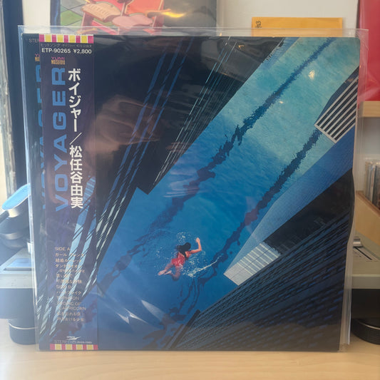 Yumi Matsutoya - Voyager