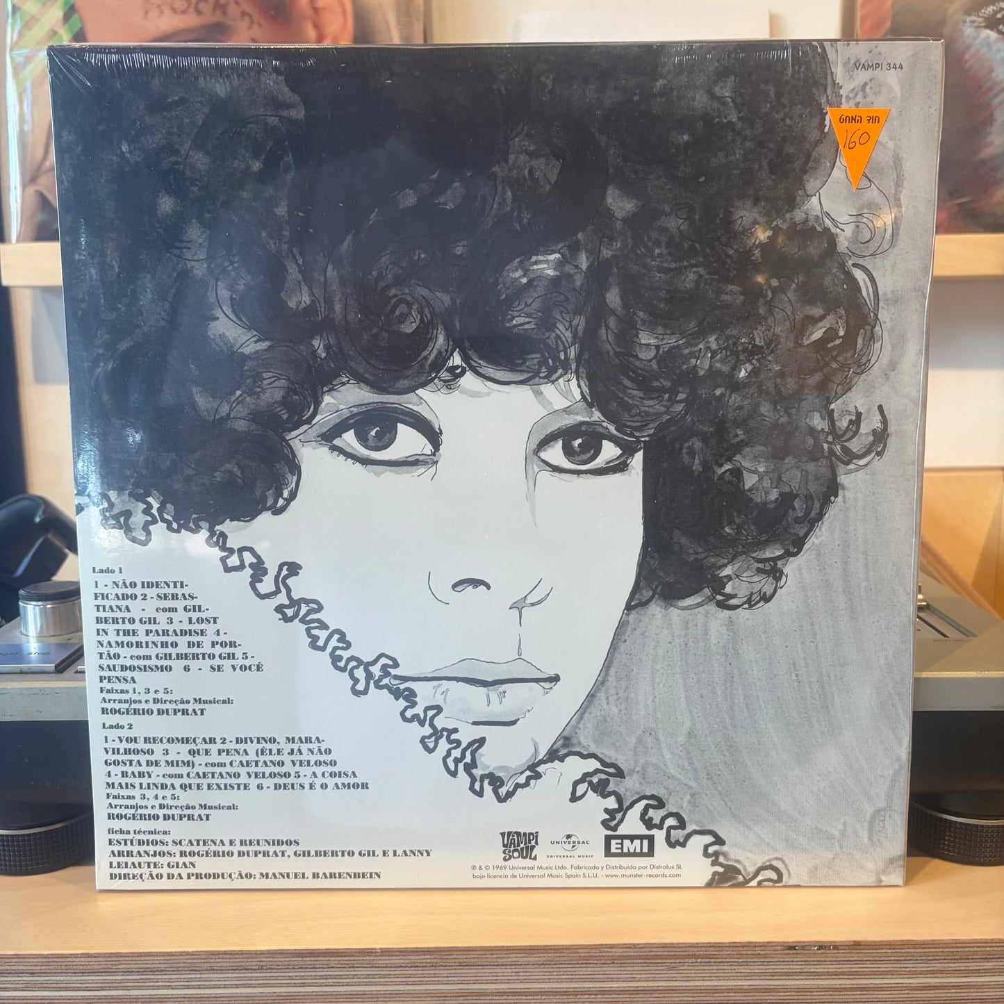 Gal Costa - Gal Costa