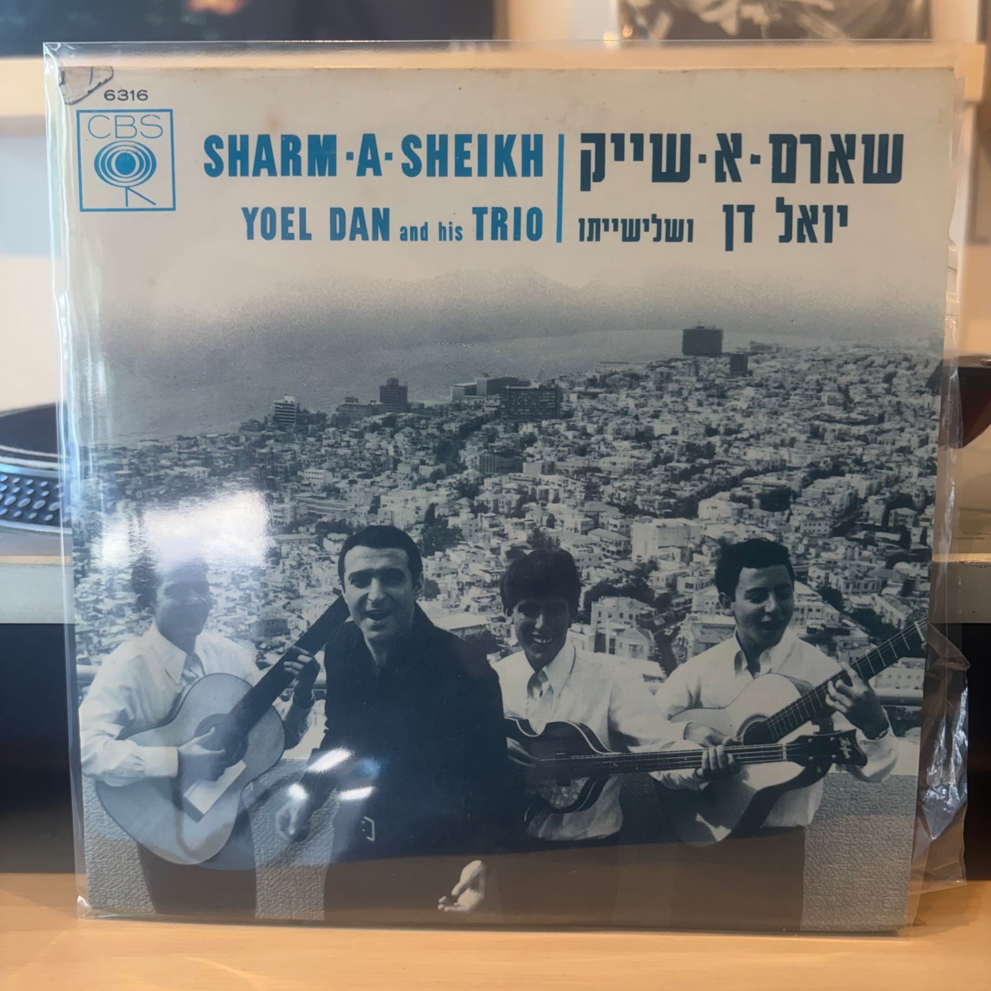יואל דן ושלישייתו - שארם-א-שייך 7״