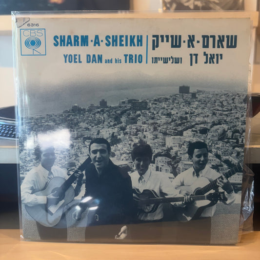 יואל דן ושלישייתו - שארם-א-שייך 7״