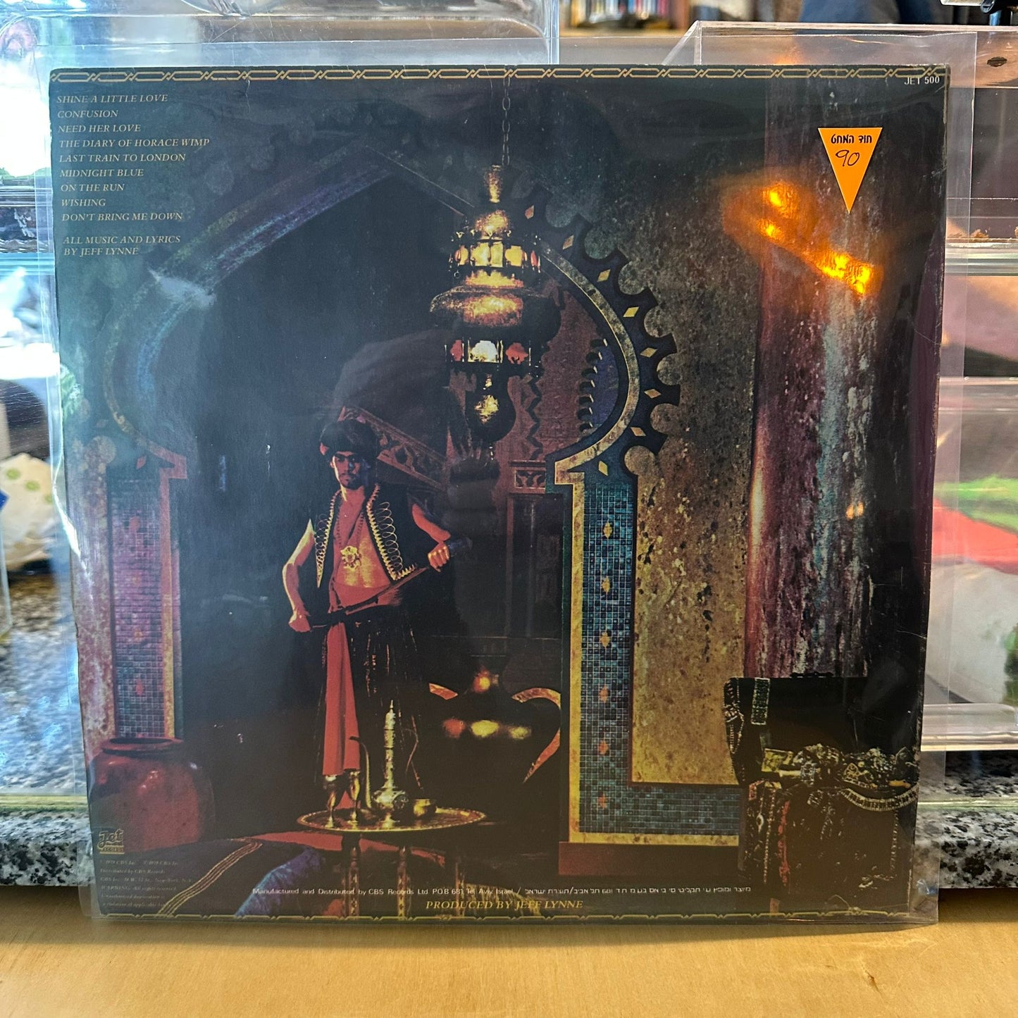 Electric Light Orchestra - Discovery
