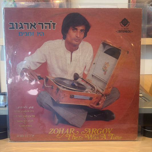 זהר ארגוב - היו זמנים - מקורי