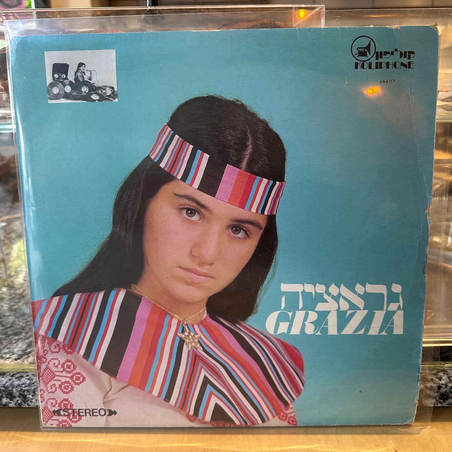 גראציה - גראציה