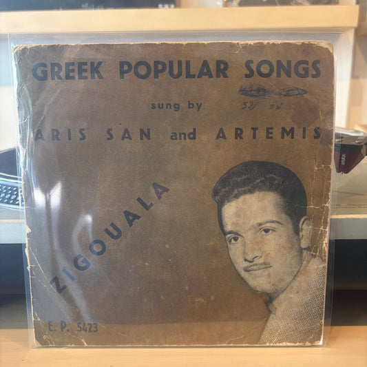 Aris San And Artemis - Greek Popular Songs 7"