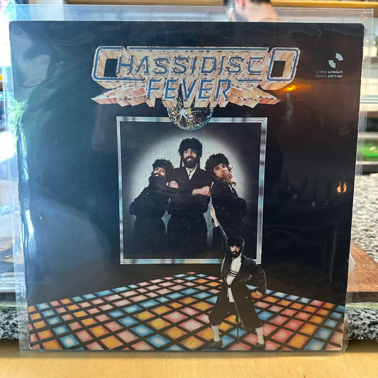 ריקי גל - Chassidisco Fever