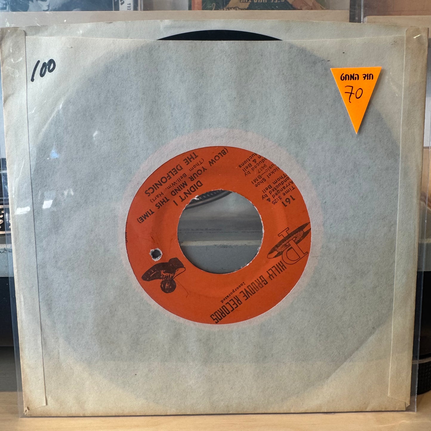The Delfonics - Didn't I (Blow Your Mind This Time) (7")