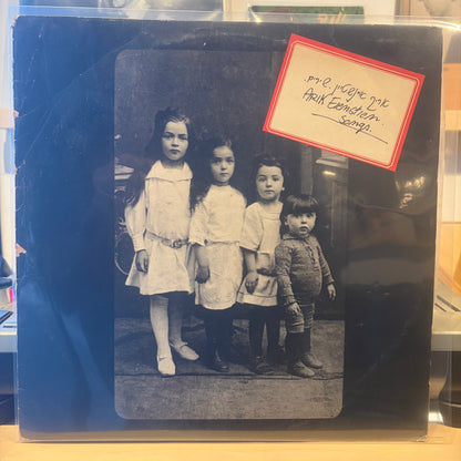אריק איינשטיין - שירים