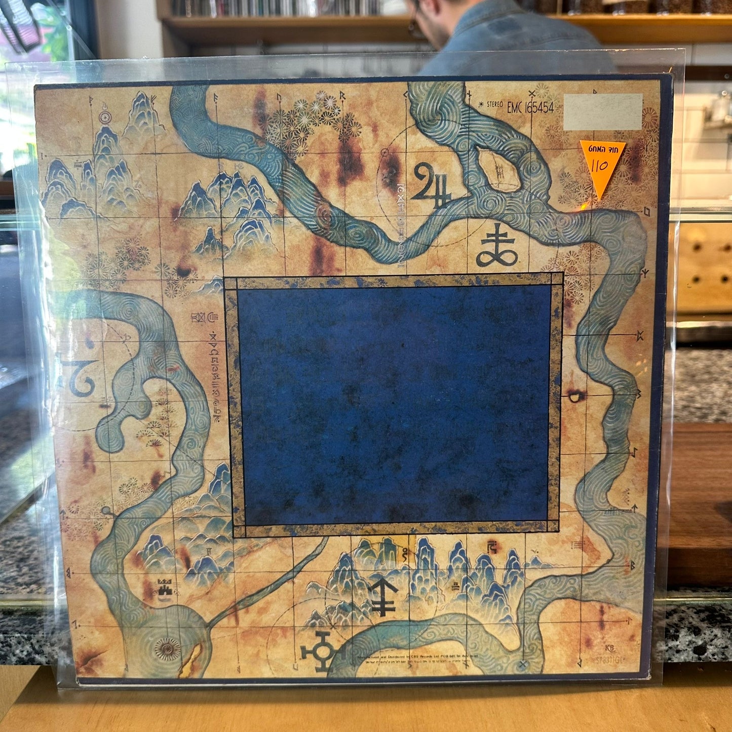 Duran Duran — Seven And The Ragged Tiger