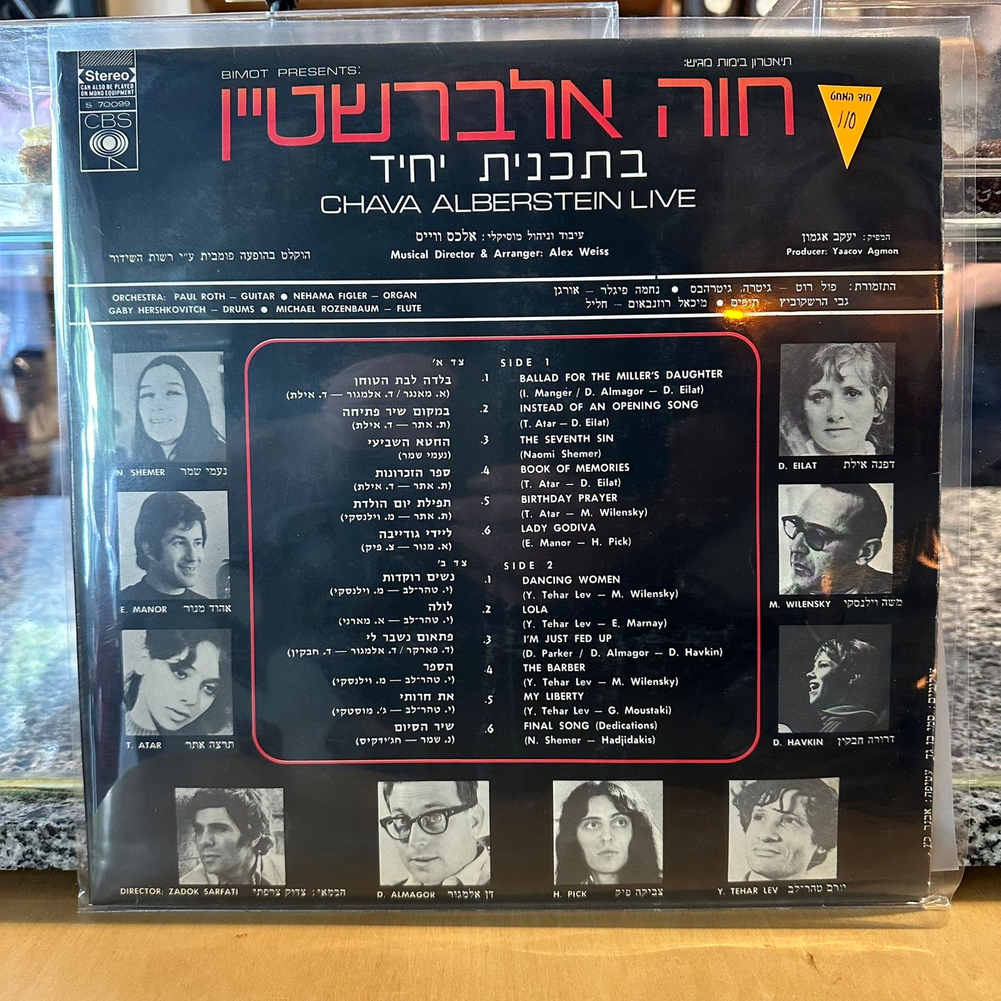 חוה אלברשטיין - בתכנית יחיד