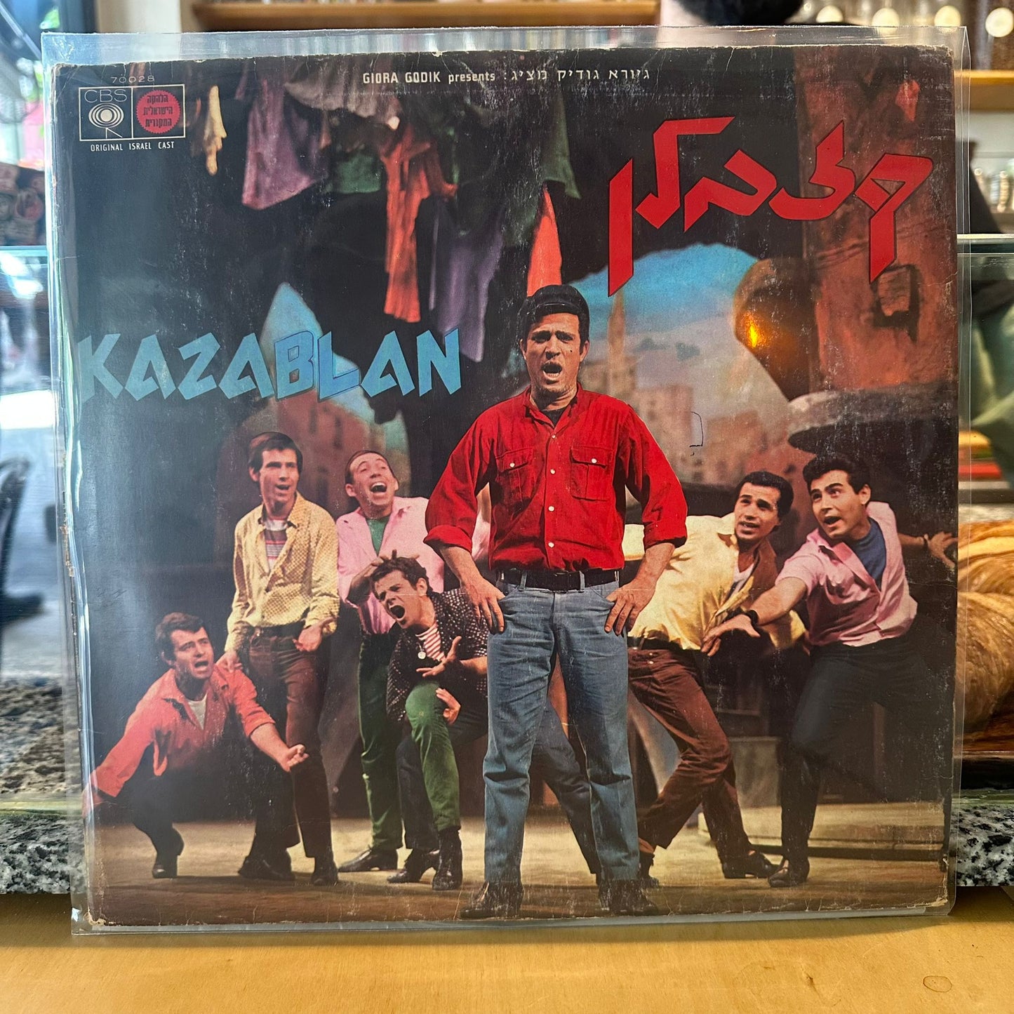 יהורם גאון - קזבלן המחזמר