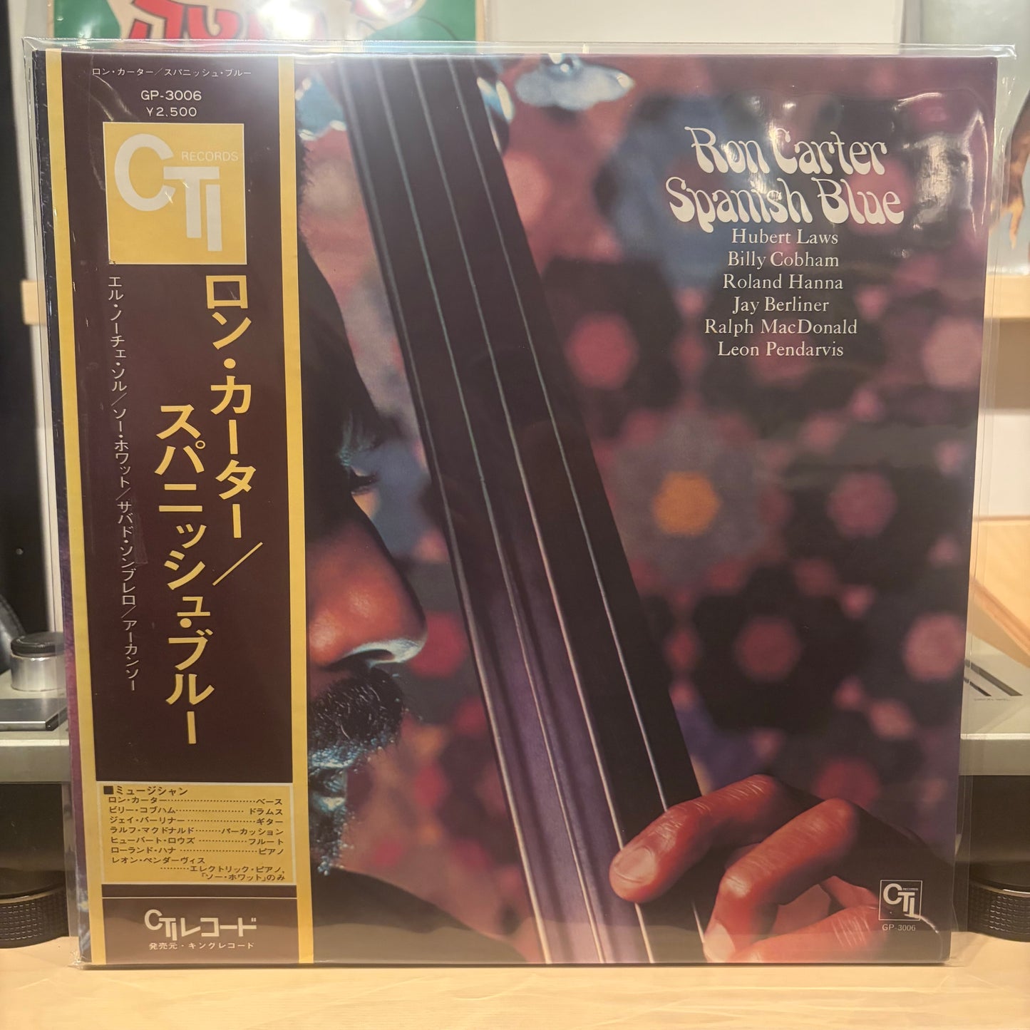 Ron Carter - Spanish Blue