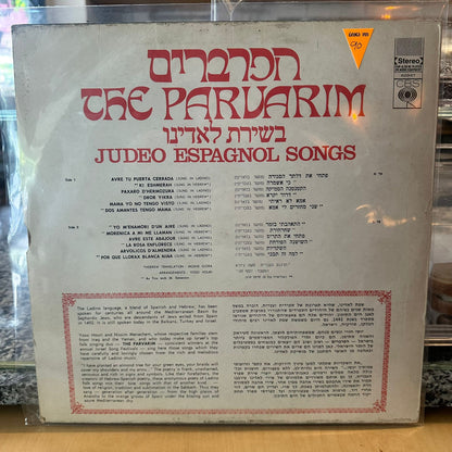הפרברים – בשירת לאדינו