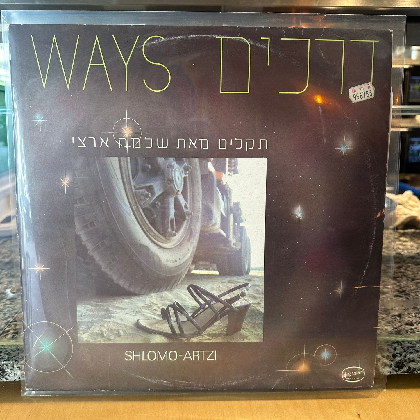 שלמה ארצי — דרכים