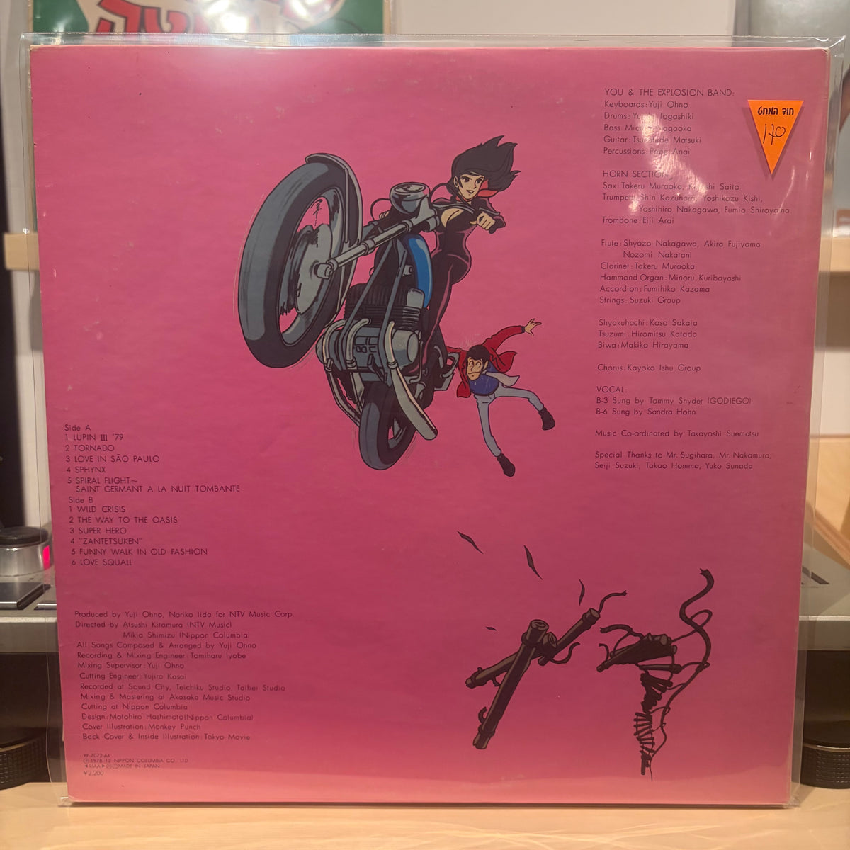 You & The Explosion Band - Lupin The 3rd 2