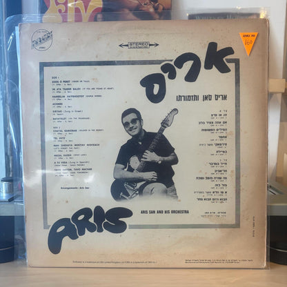 Aris San And His Orchestra - Aris