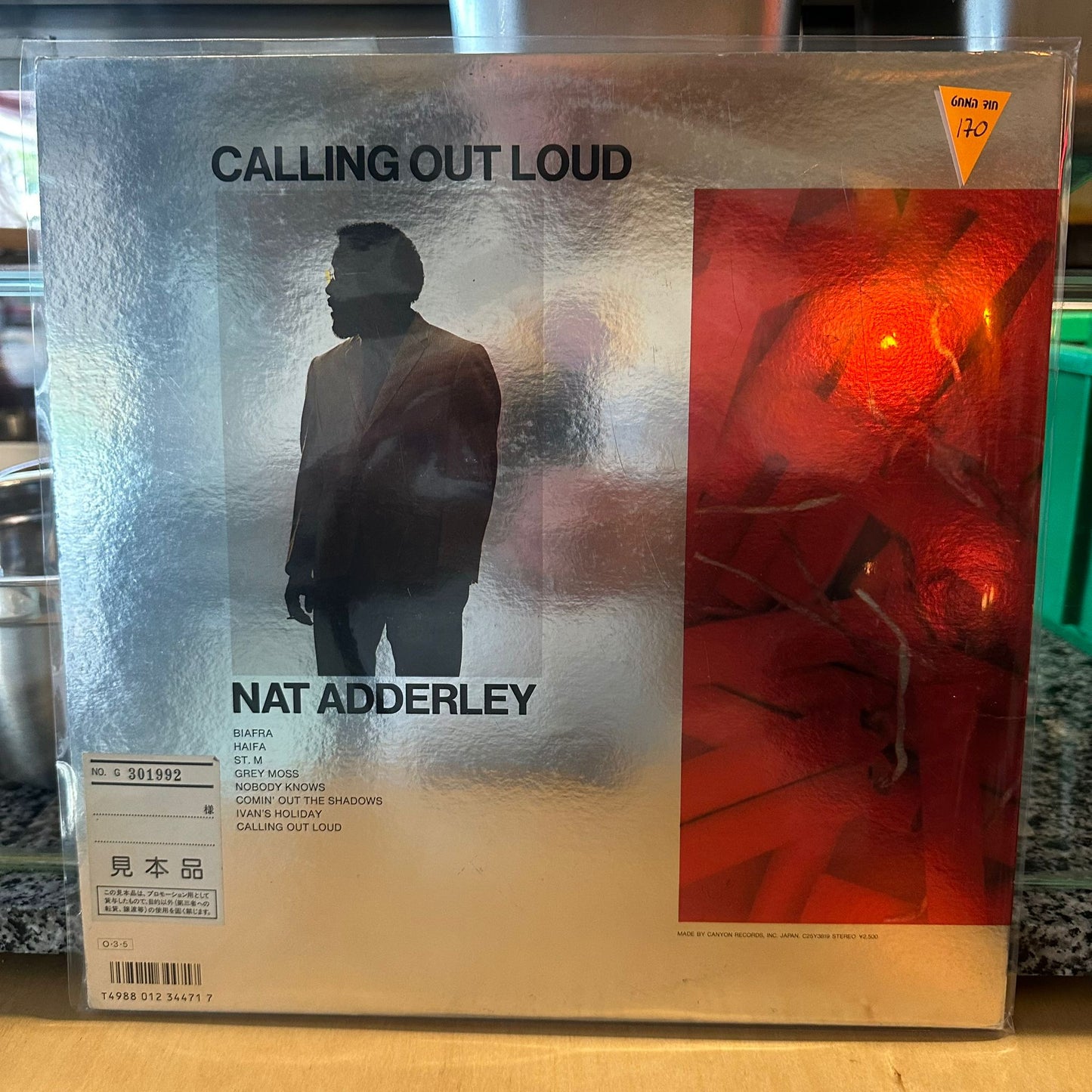 Nat Adderley – Calling Out Loud