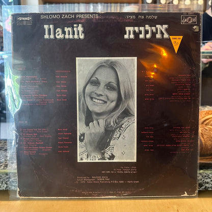 אילנית - שלמה צח מציג