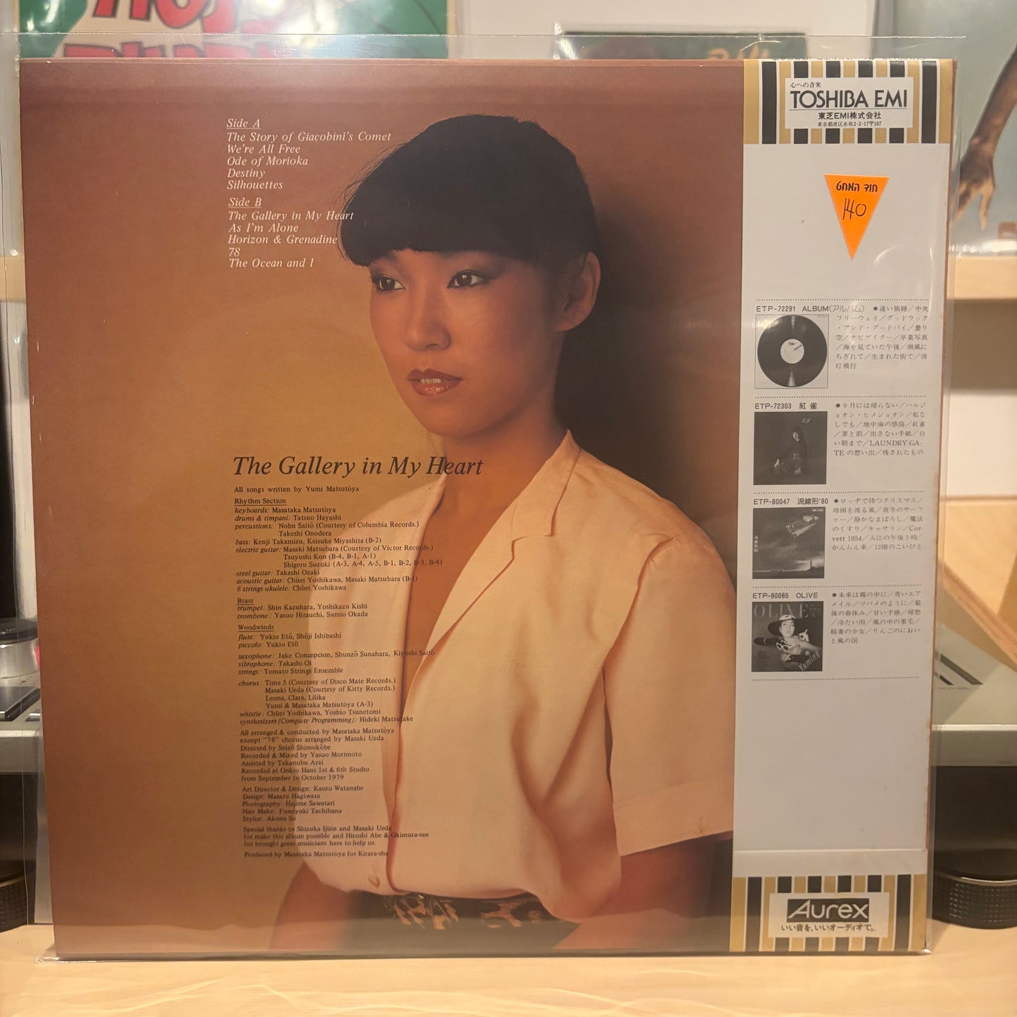 Yumi Matsutoya - Kanashiihodo Otenki
