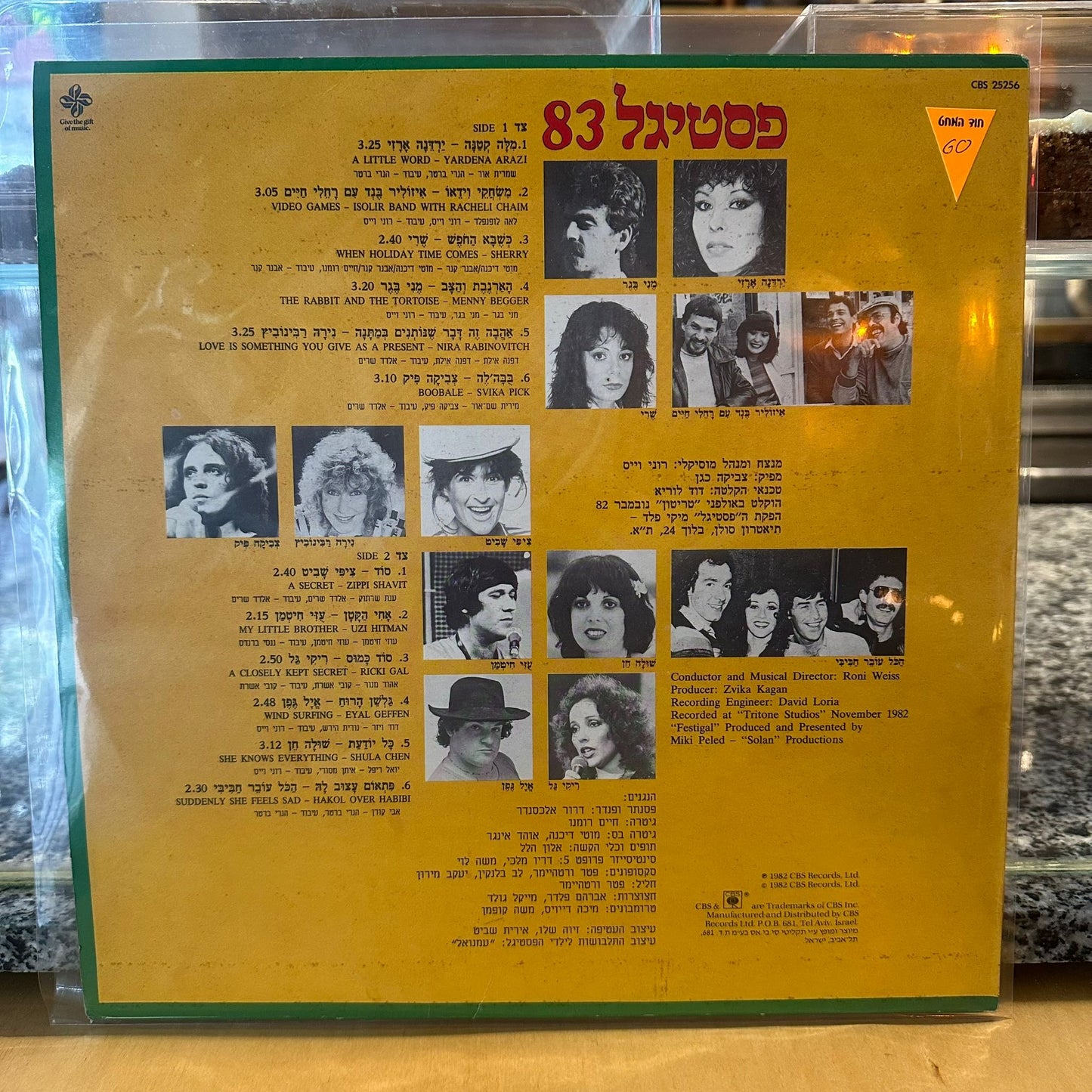 אוסף – פסטיגל 83