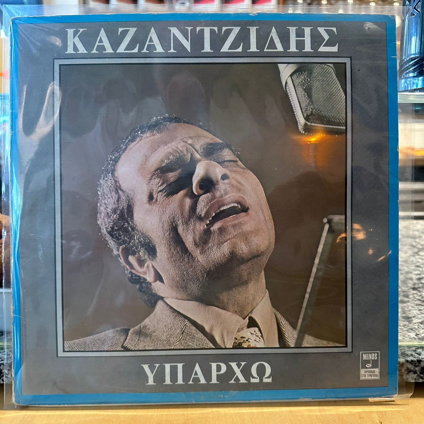 Stélios Kazantzídis - Iparho