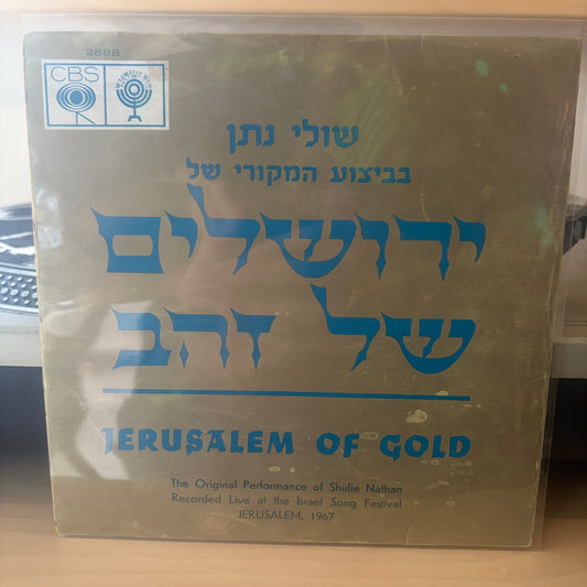 שולי נתן - ירושלים של זהב 7"