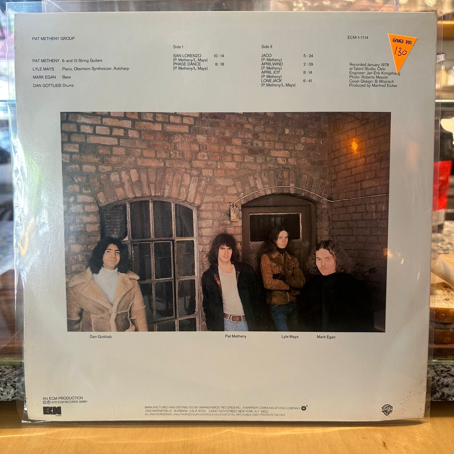 Pat Metheny Group – Pat Metheny Group